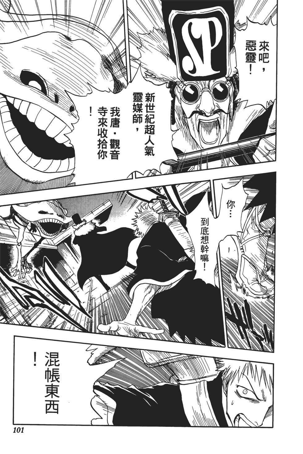 第98页