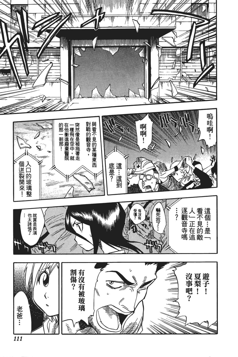 第108页