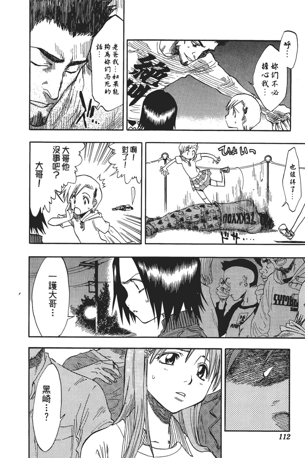 第109页