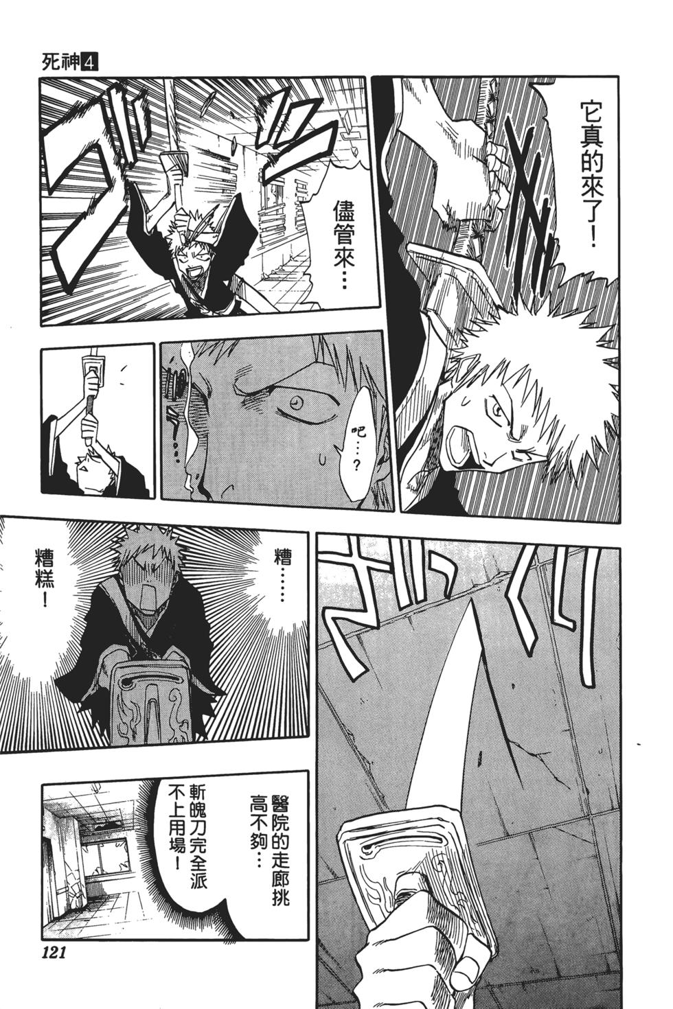 第118页