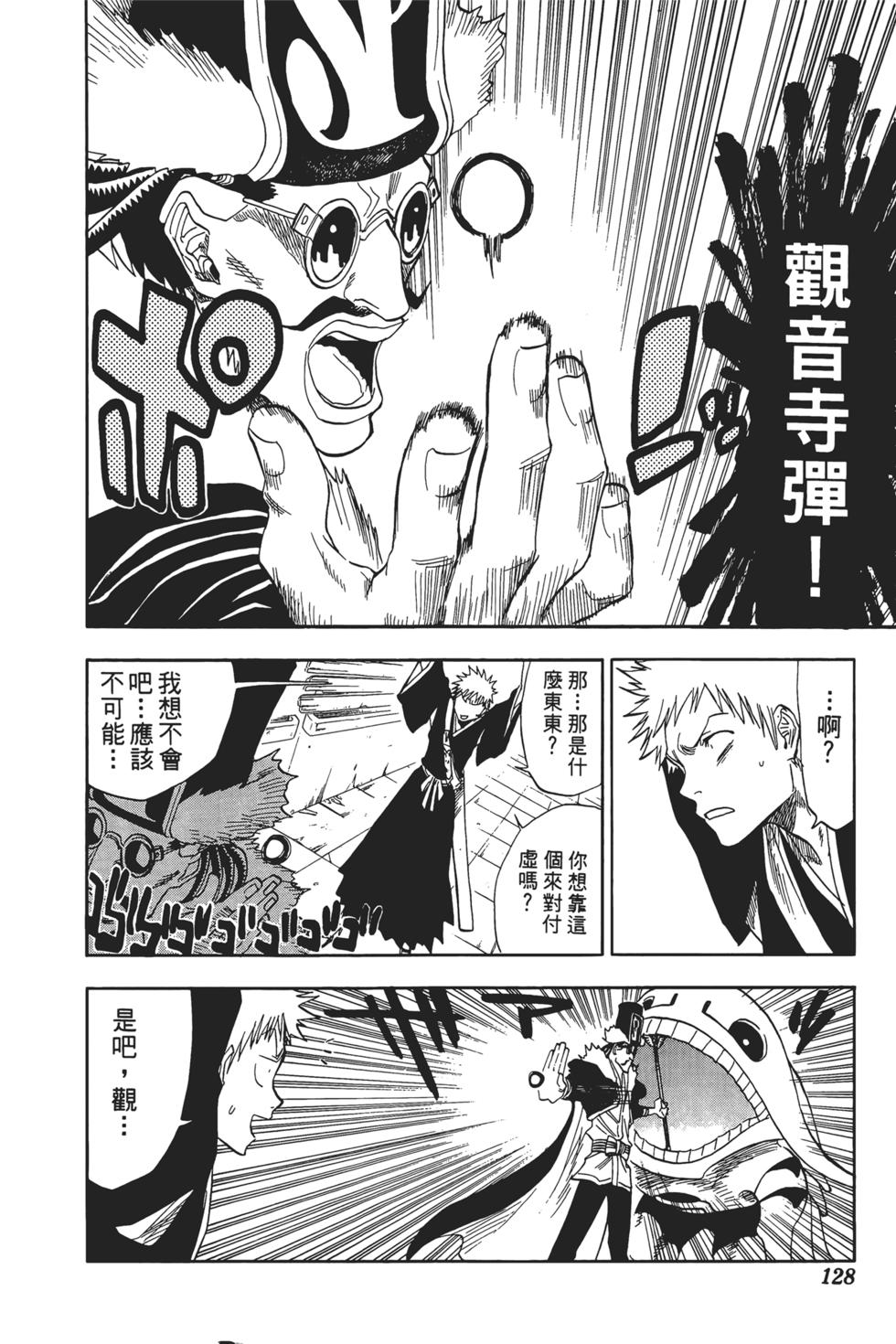 第125页