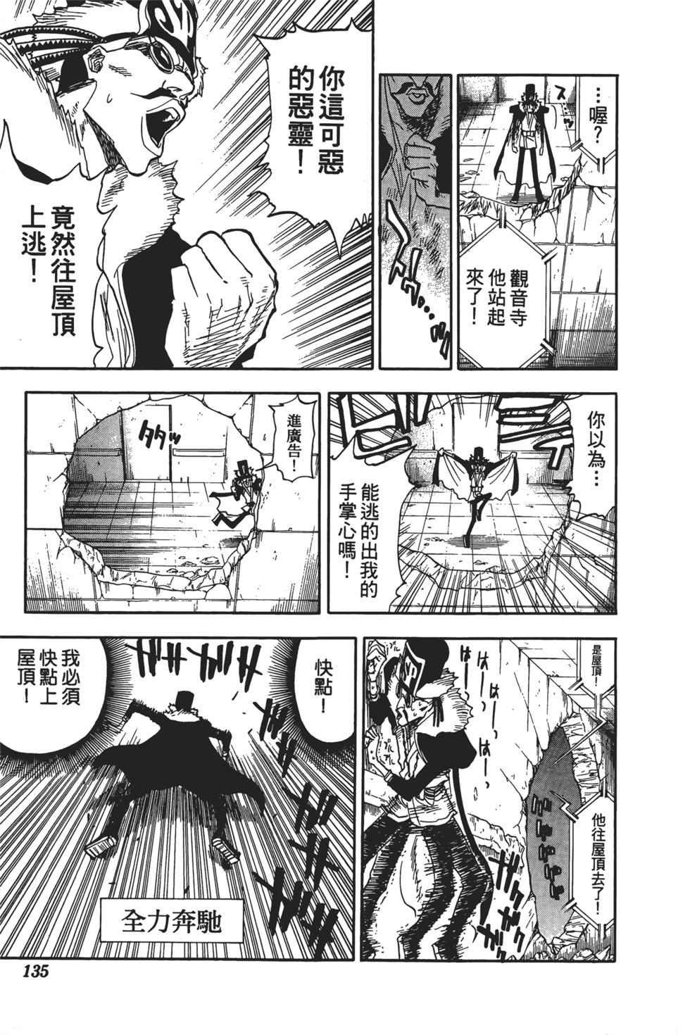 第132页