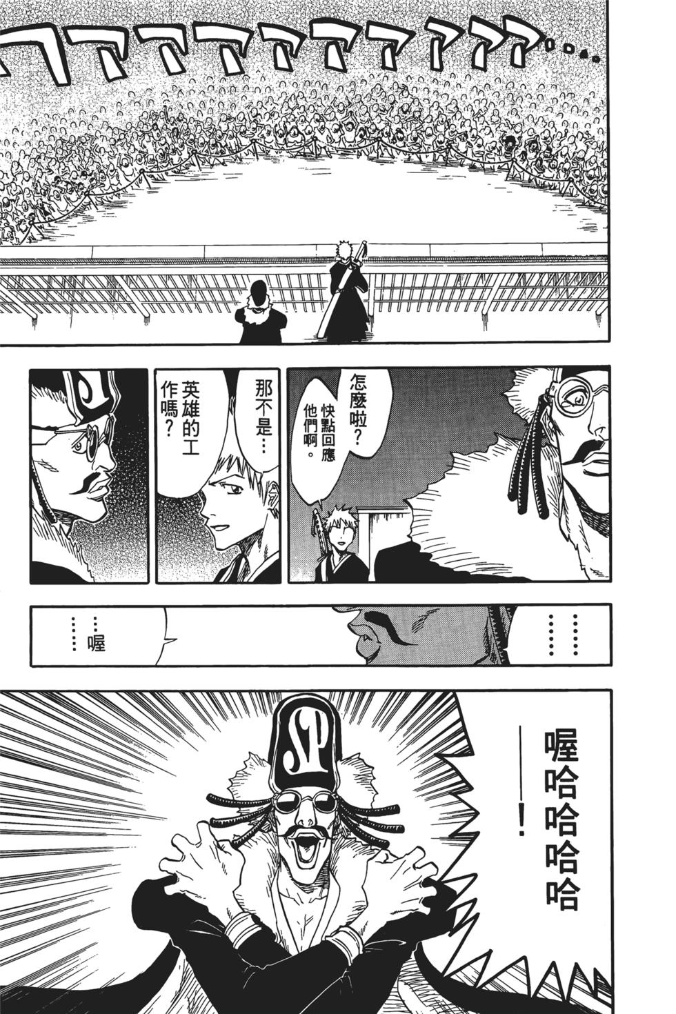 第142页