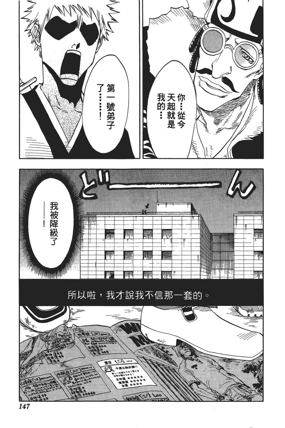 第144页