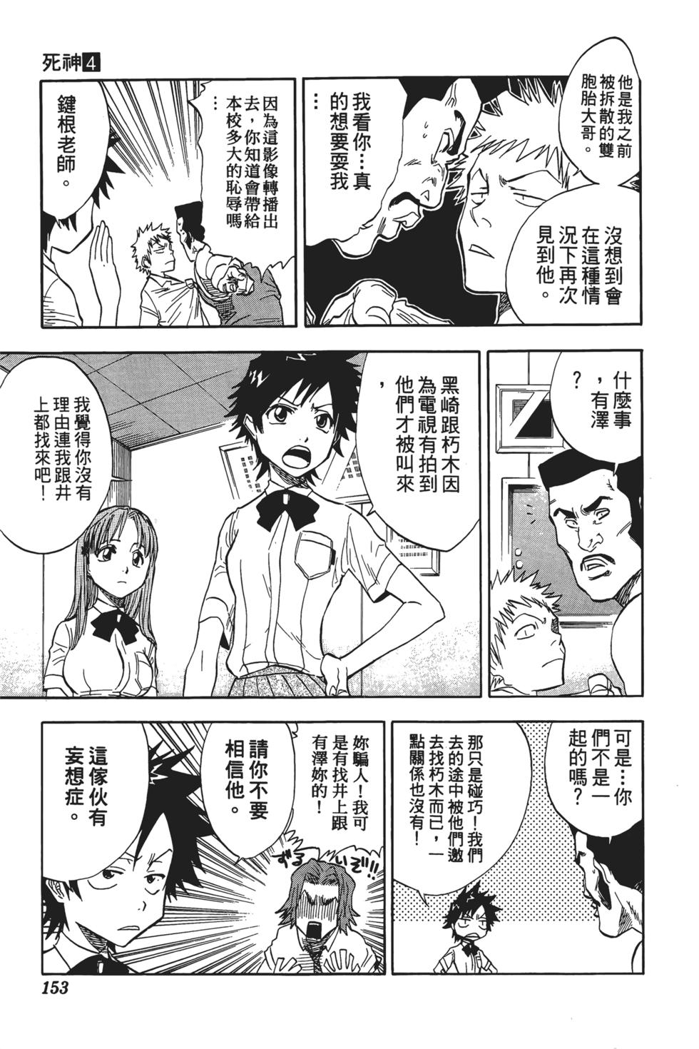 第150页