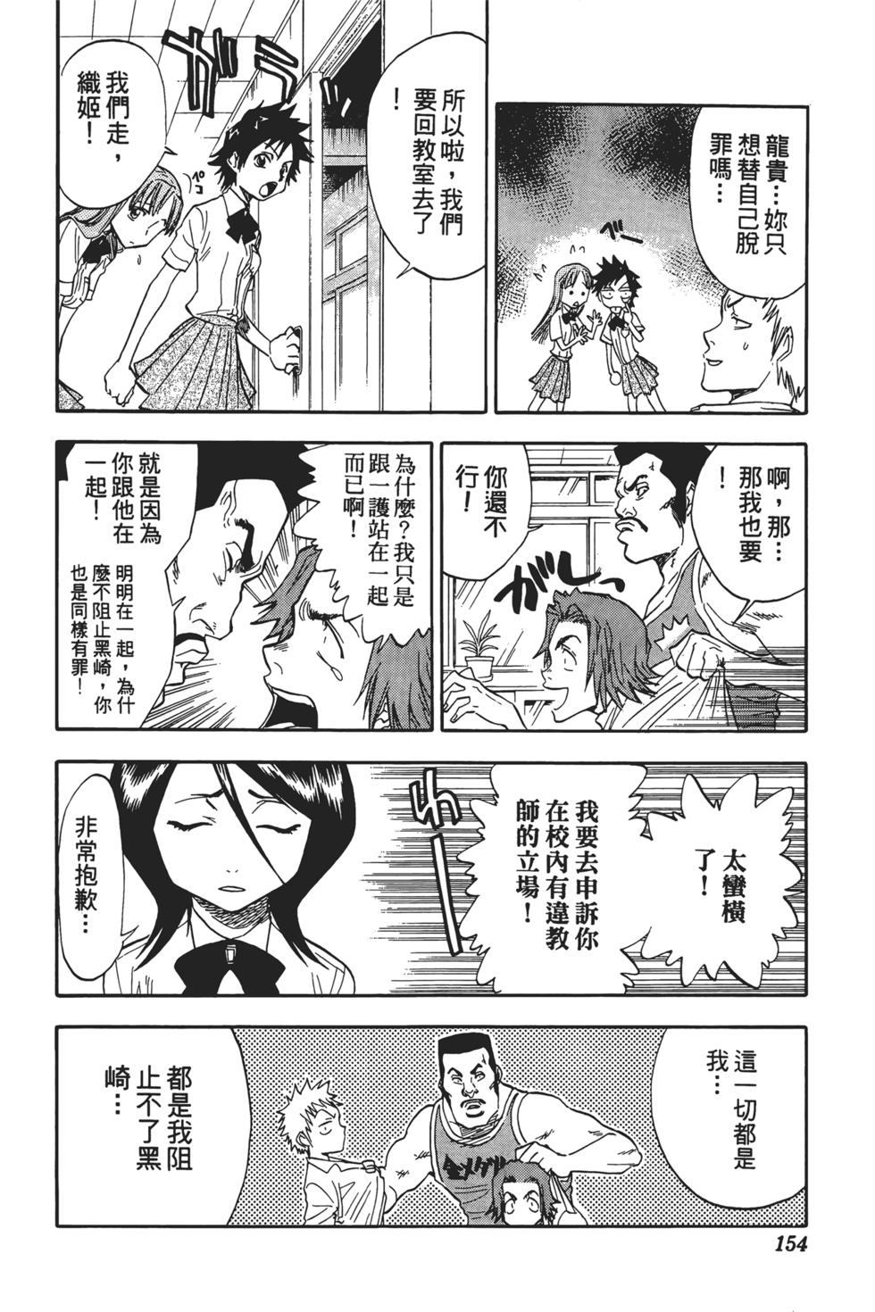 第151页