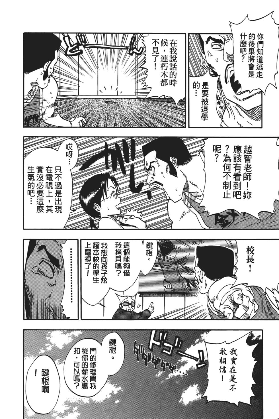 第153页