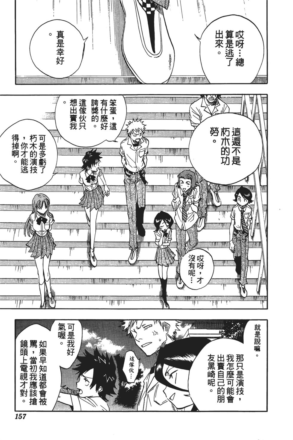 第154页
