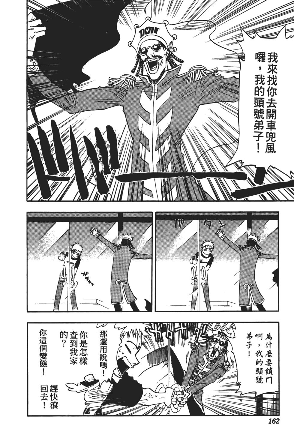 第159页