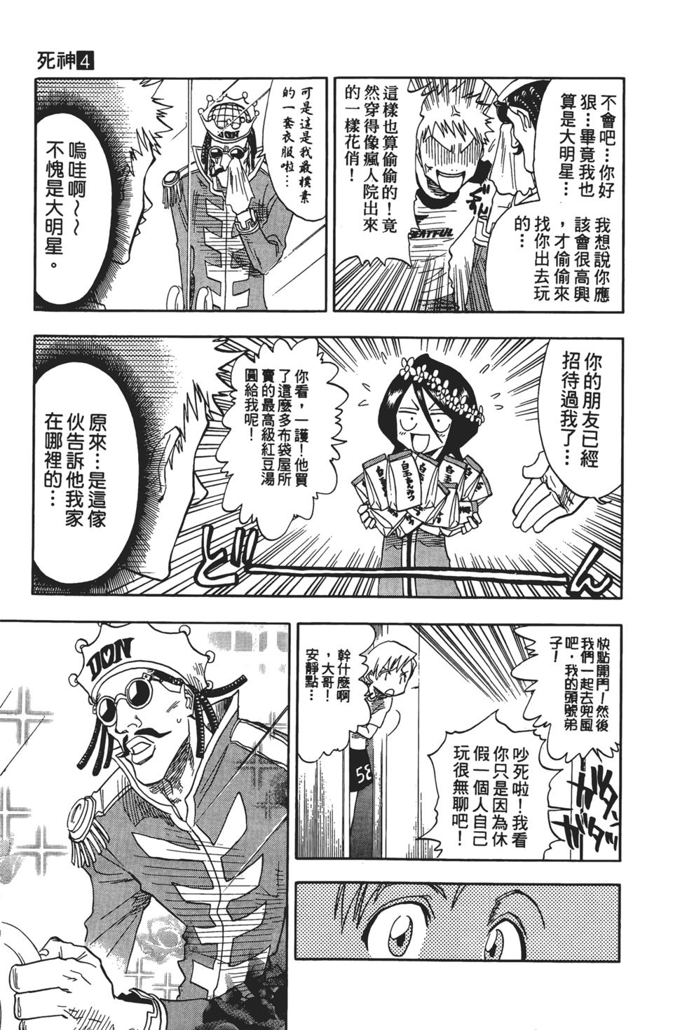 第160页