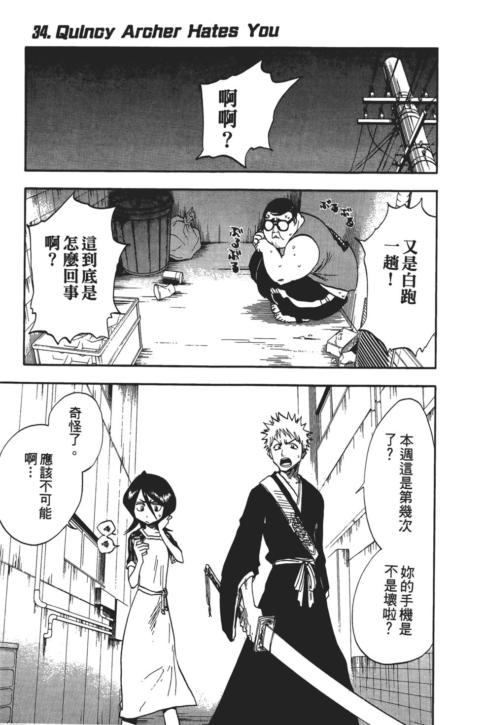 第166页