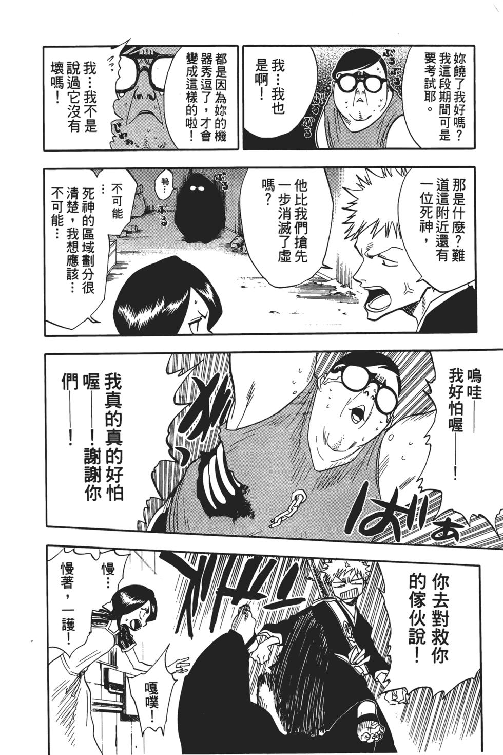 第167页