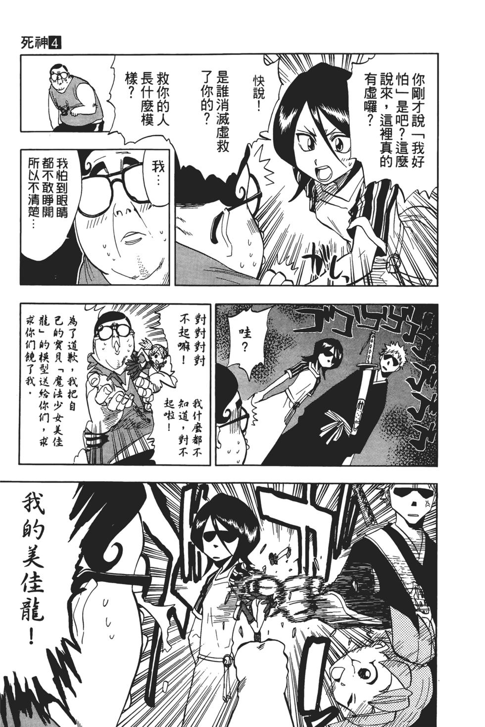 第168页