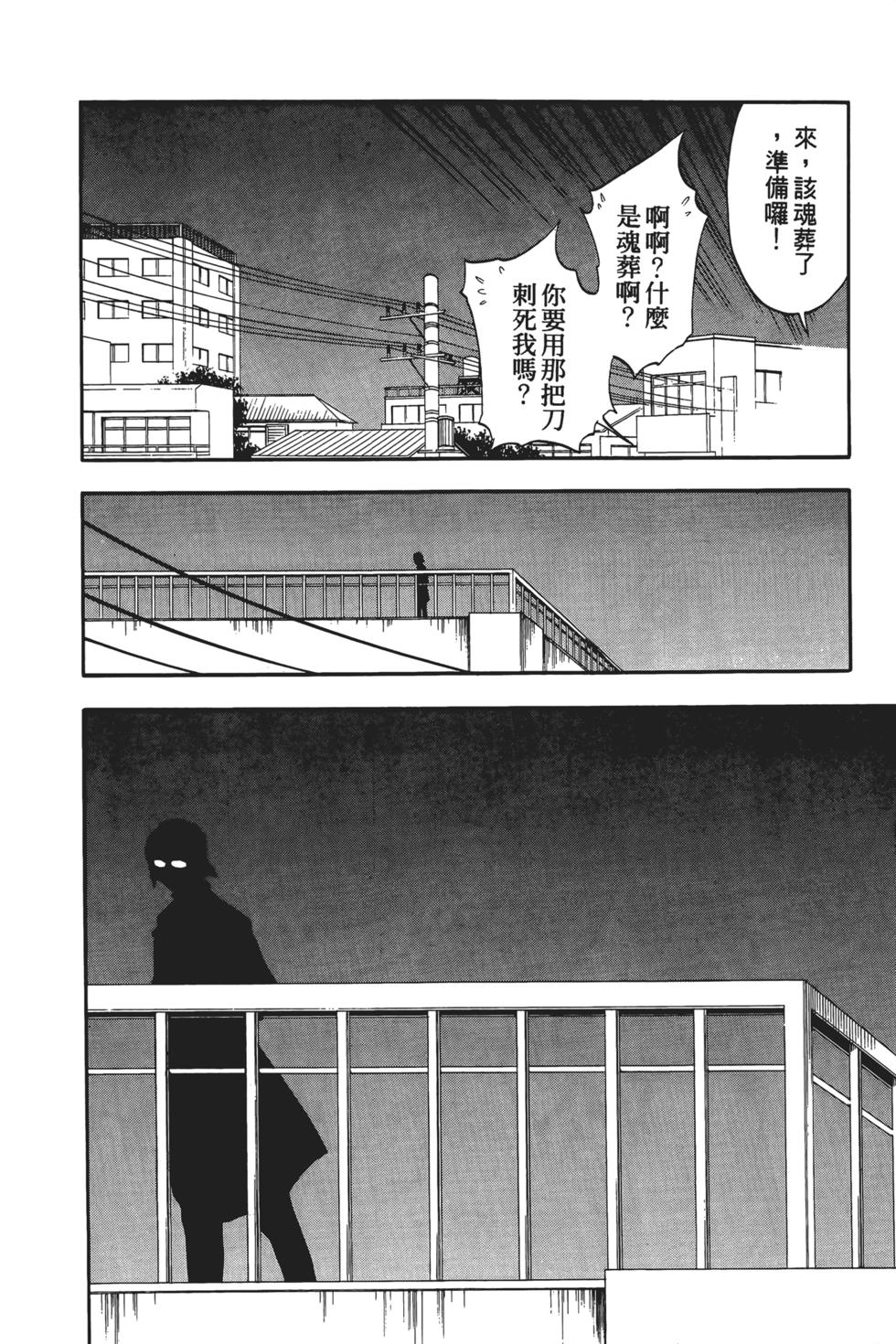 第169页