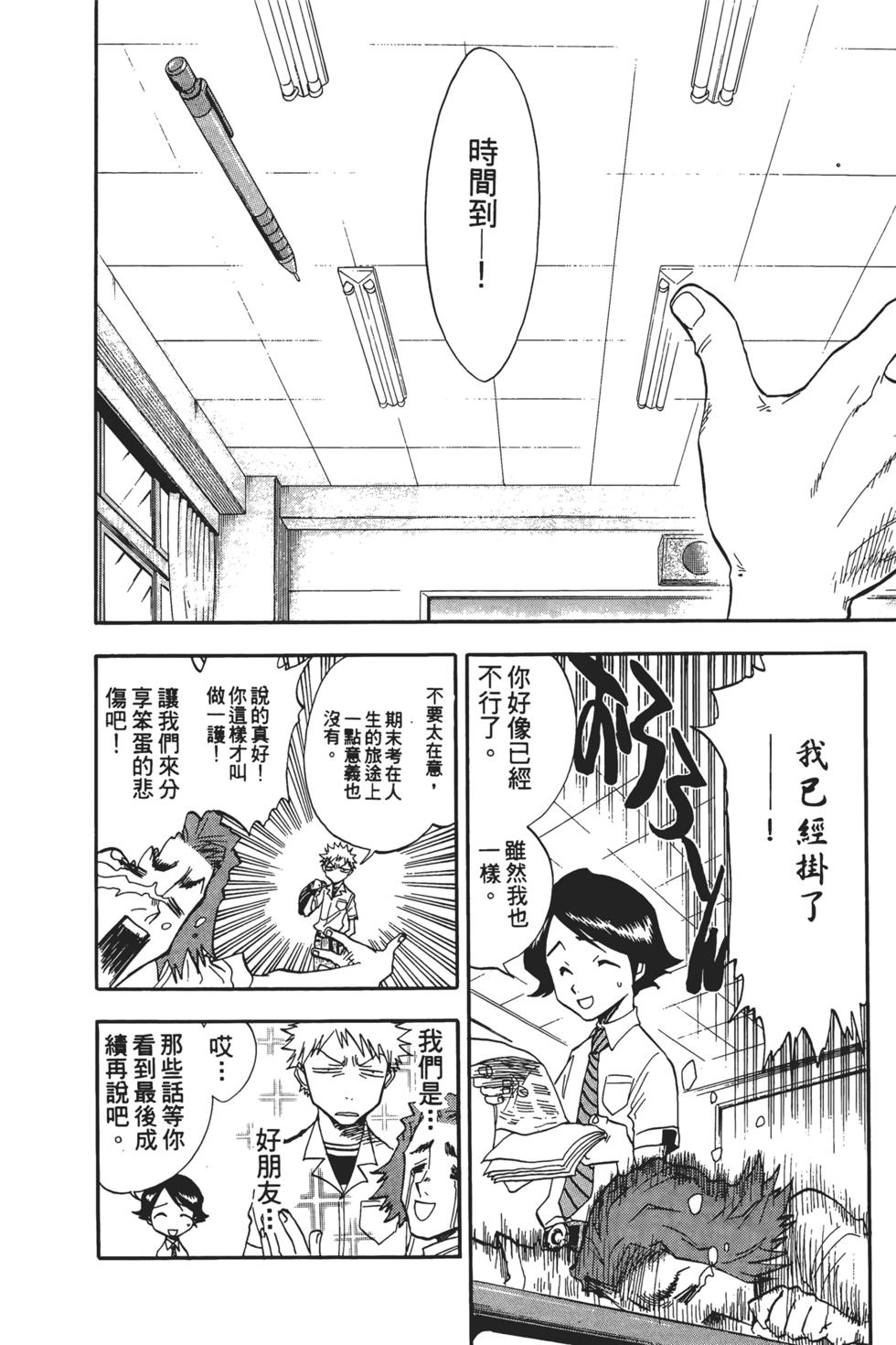 第171页