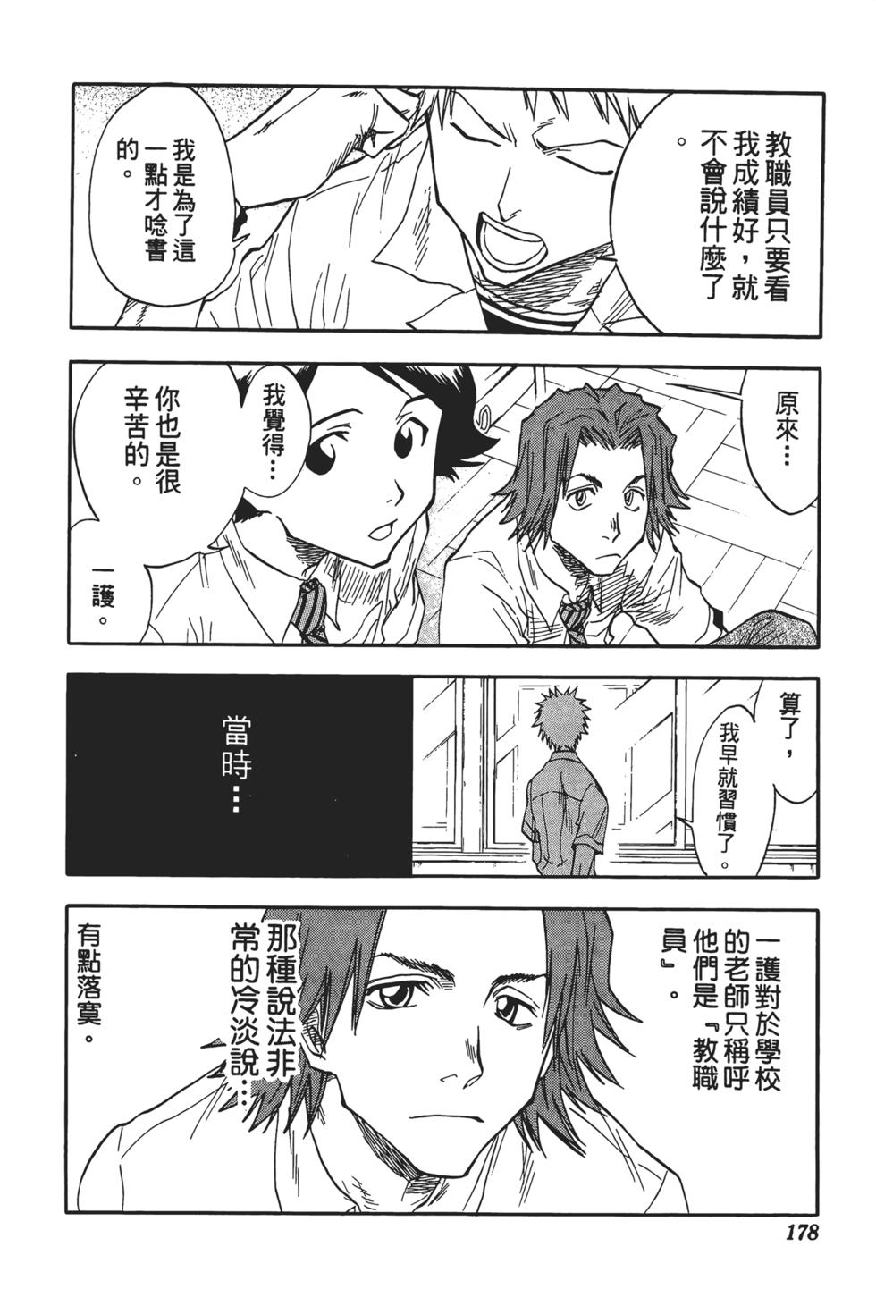 第175页