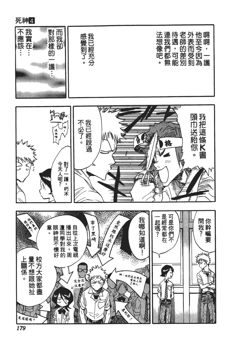 第176页