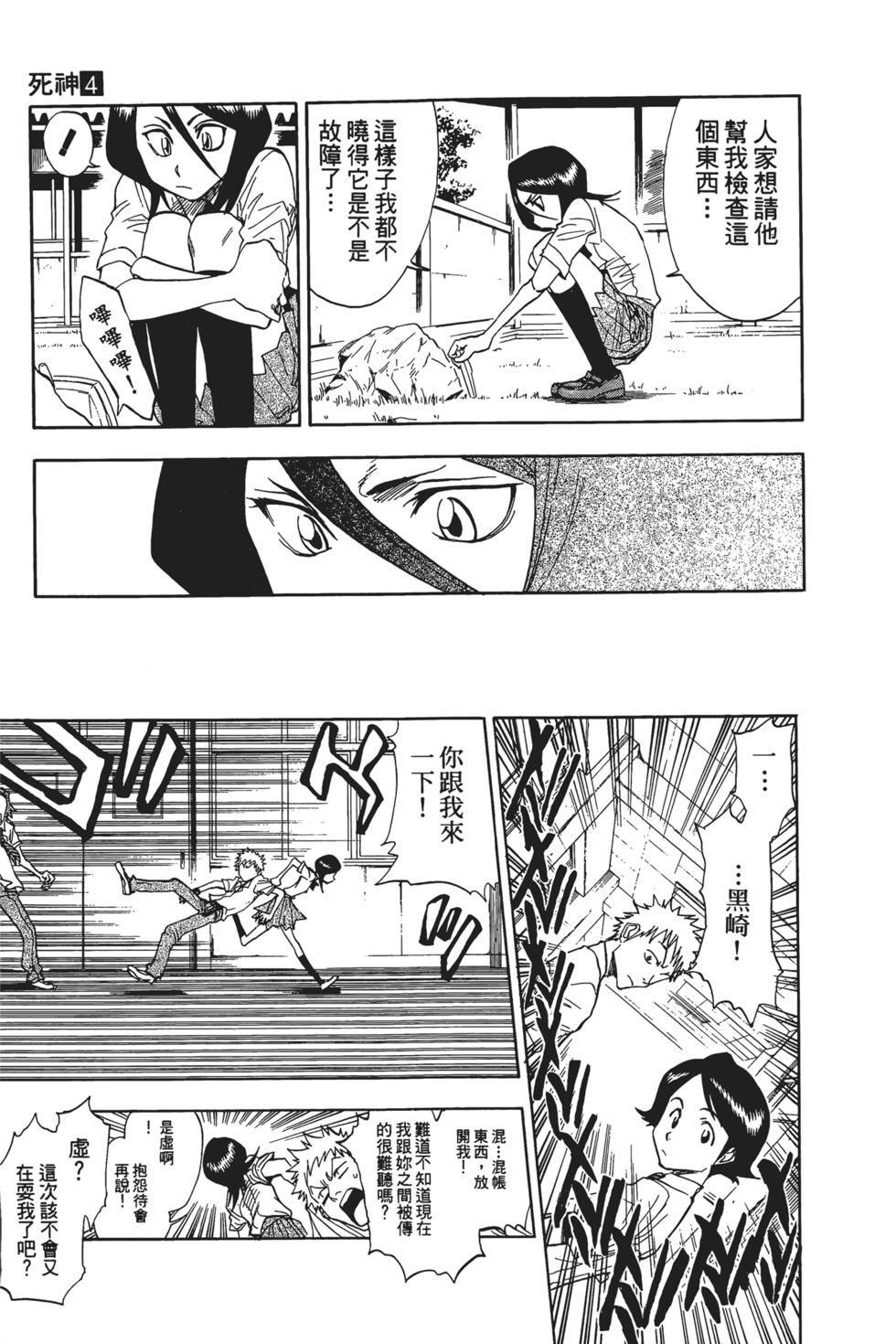 第178页