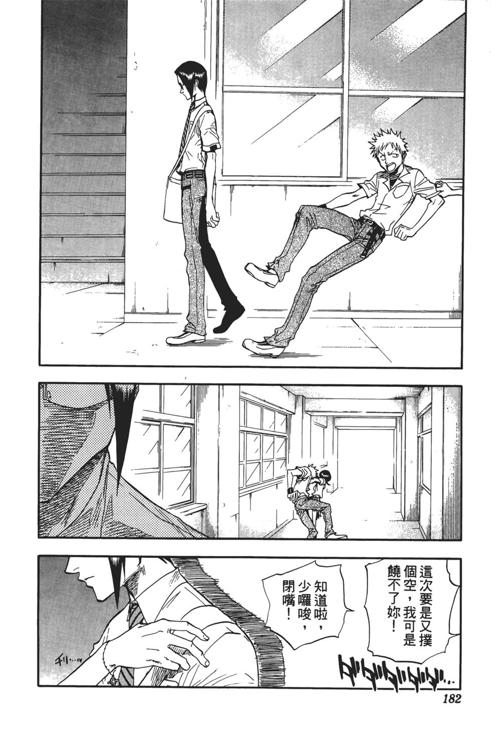 第179页