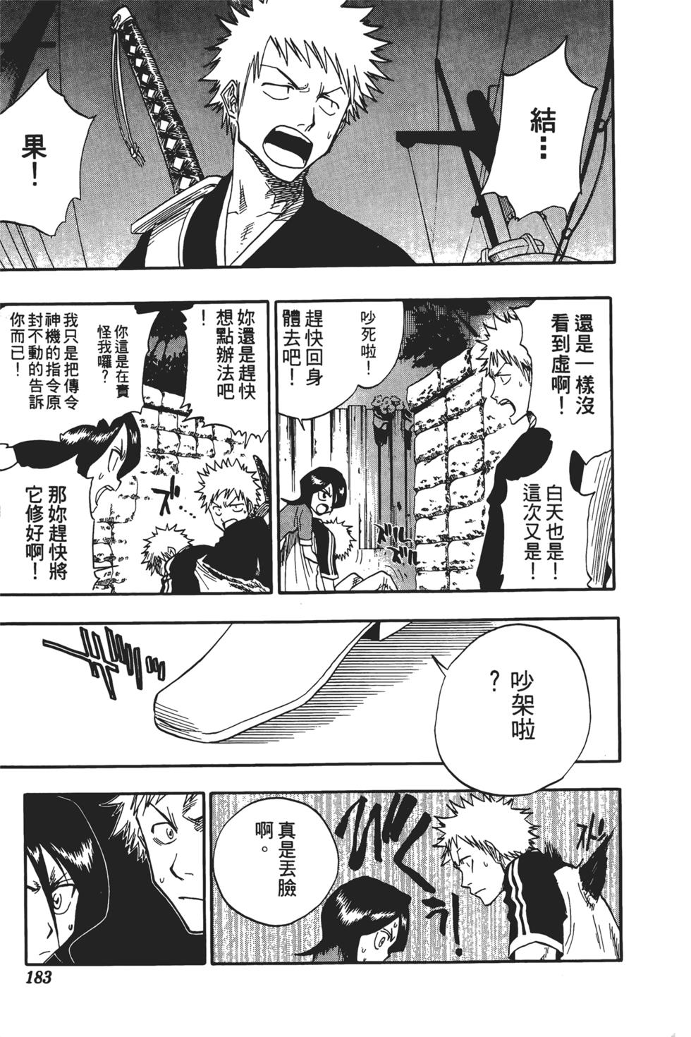 第180页