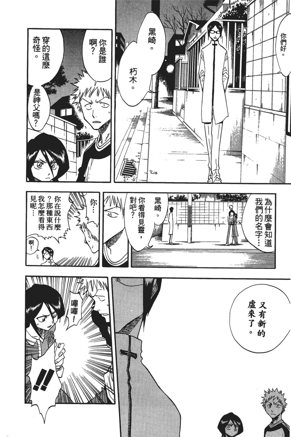 第181页