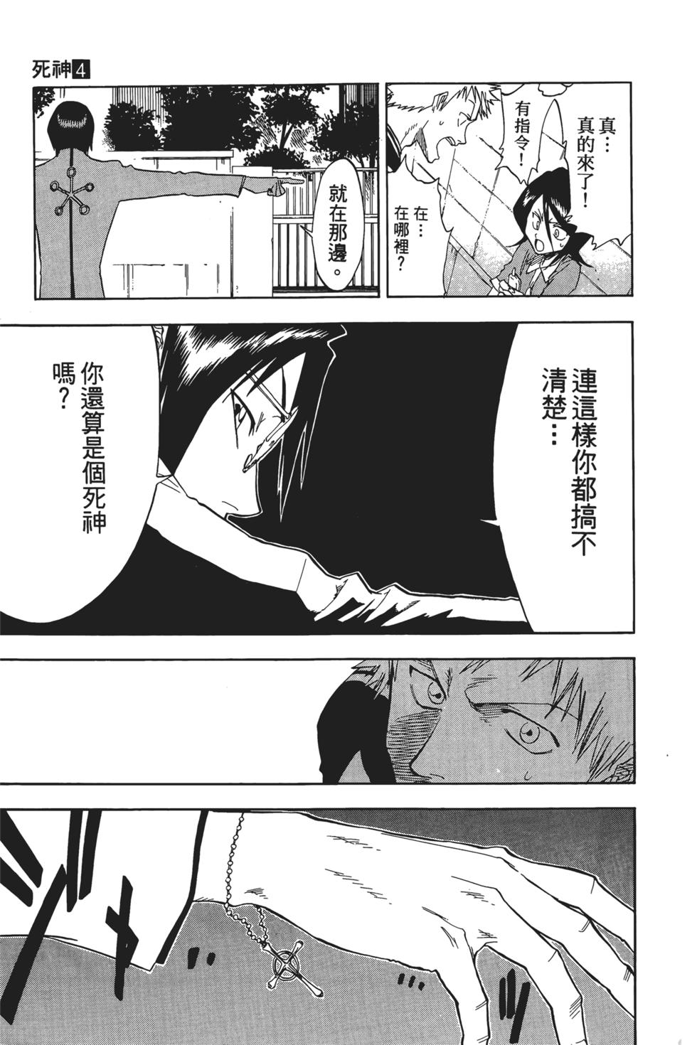 第182页