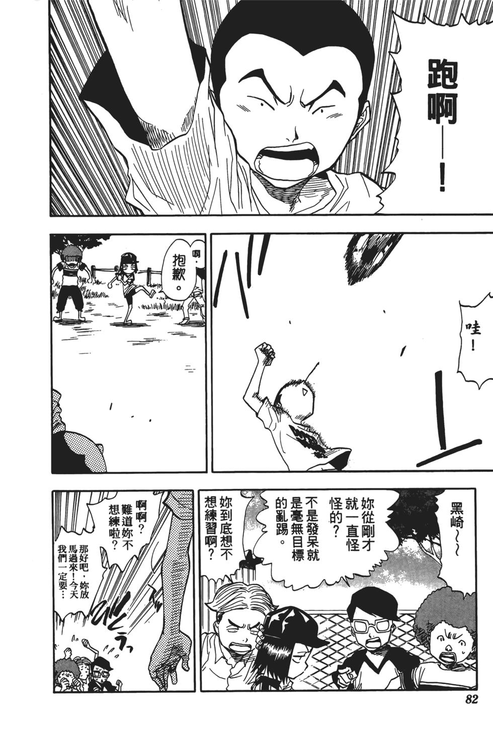 第79页