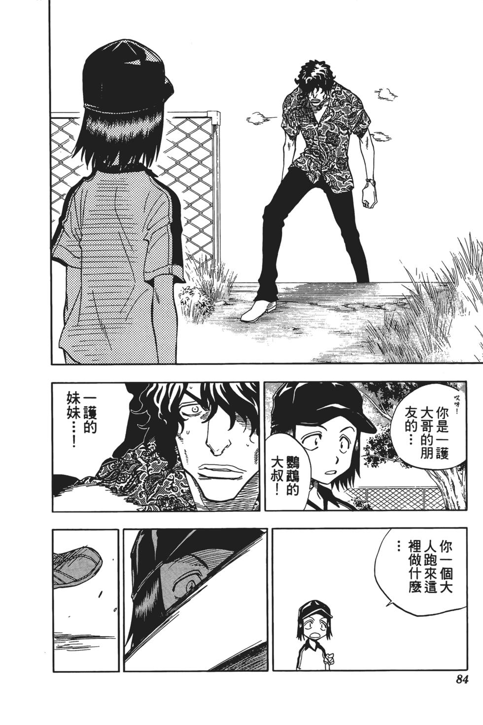 第81页