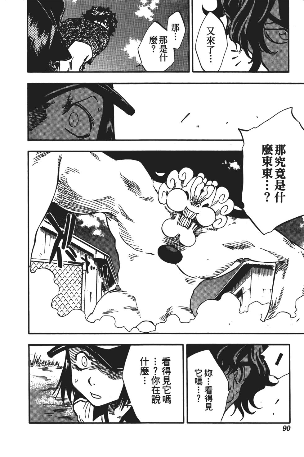 第87页