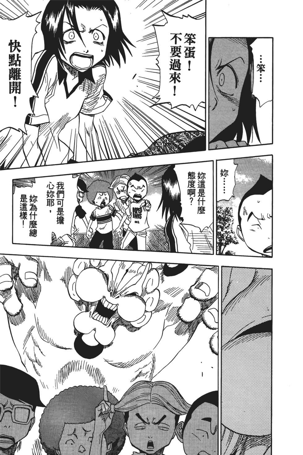 第94页
