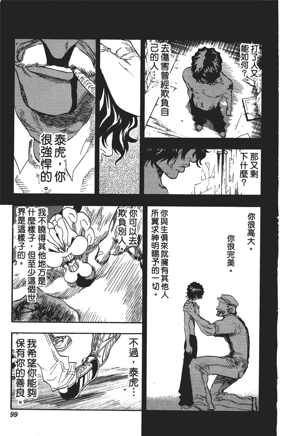 第96页