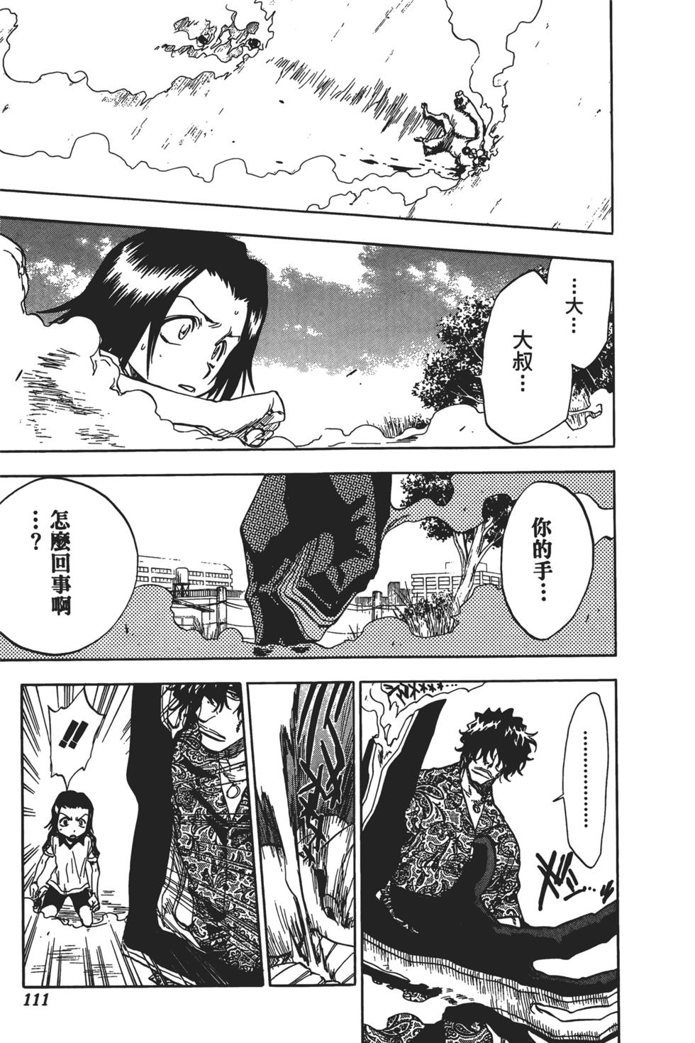 第108页