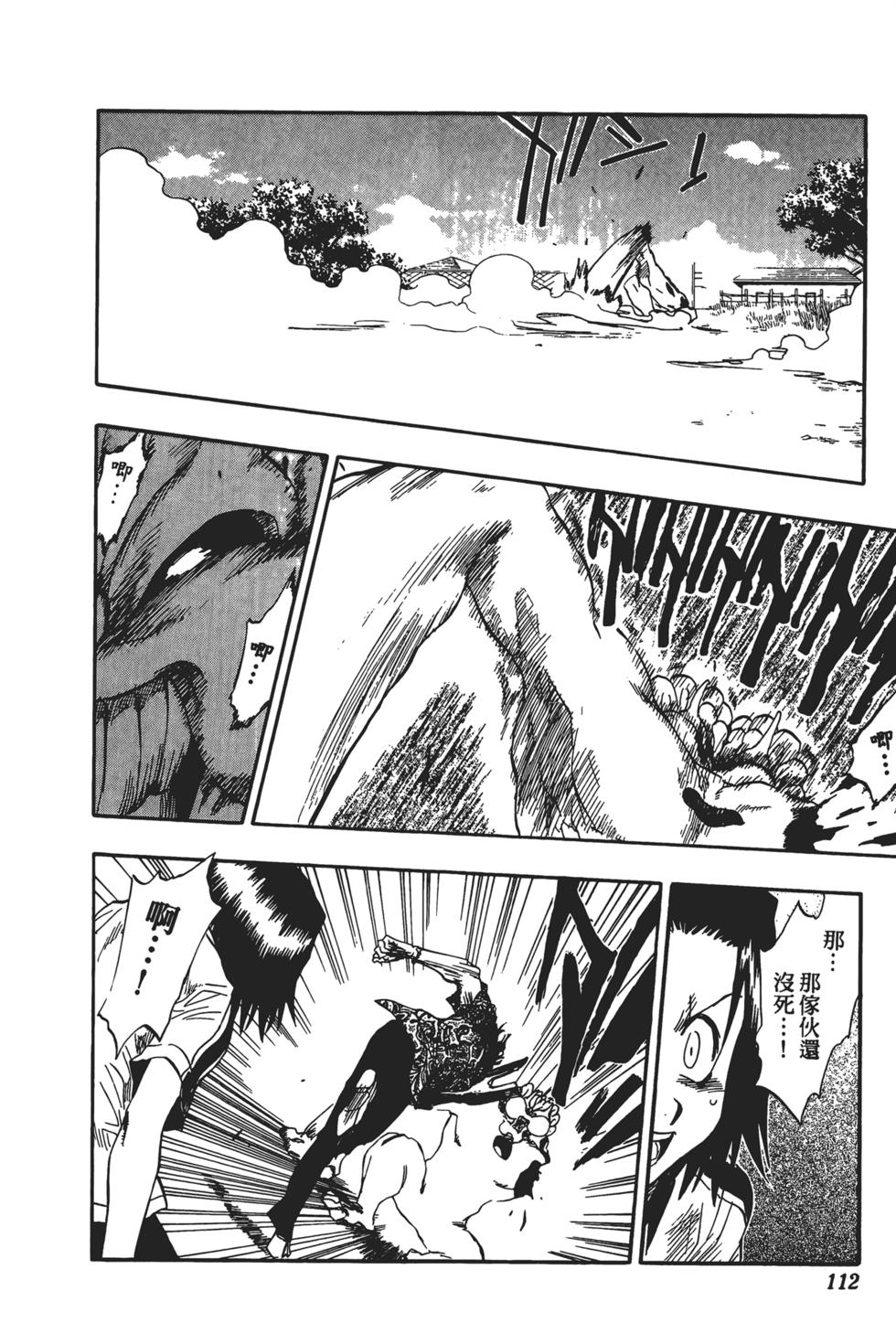 第109页