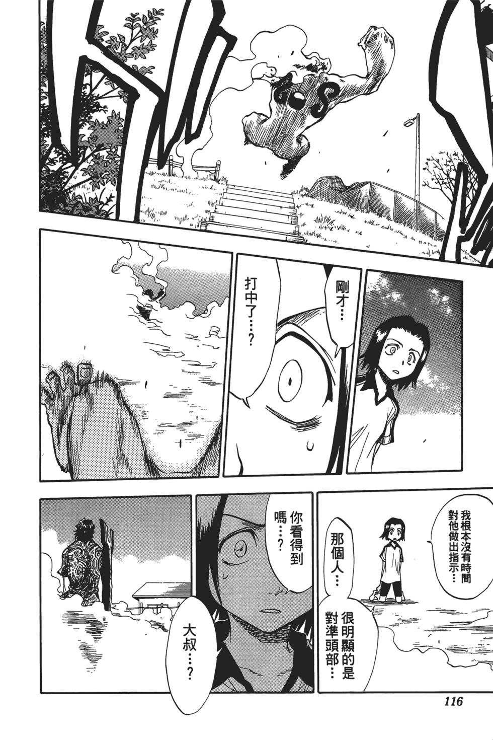 第112页