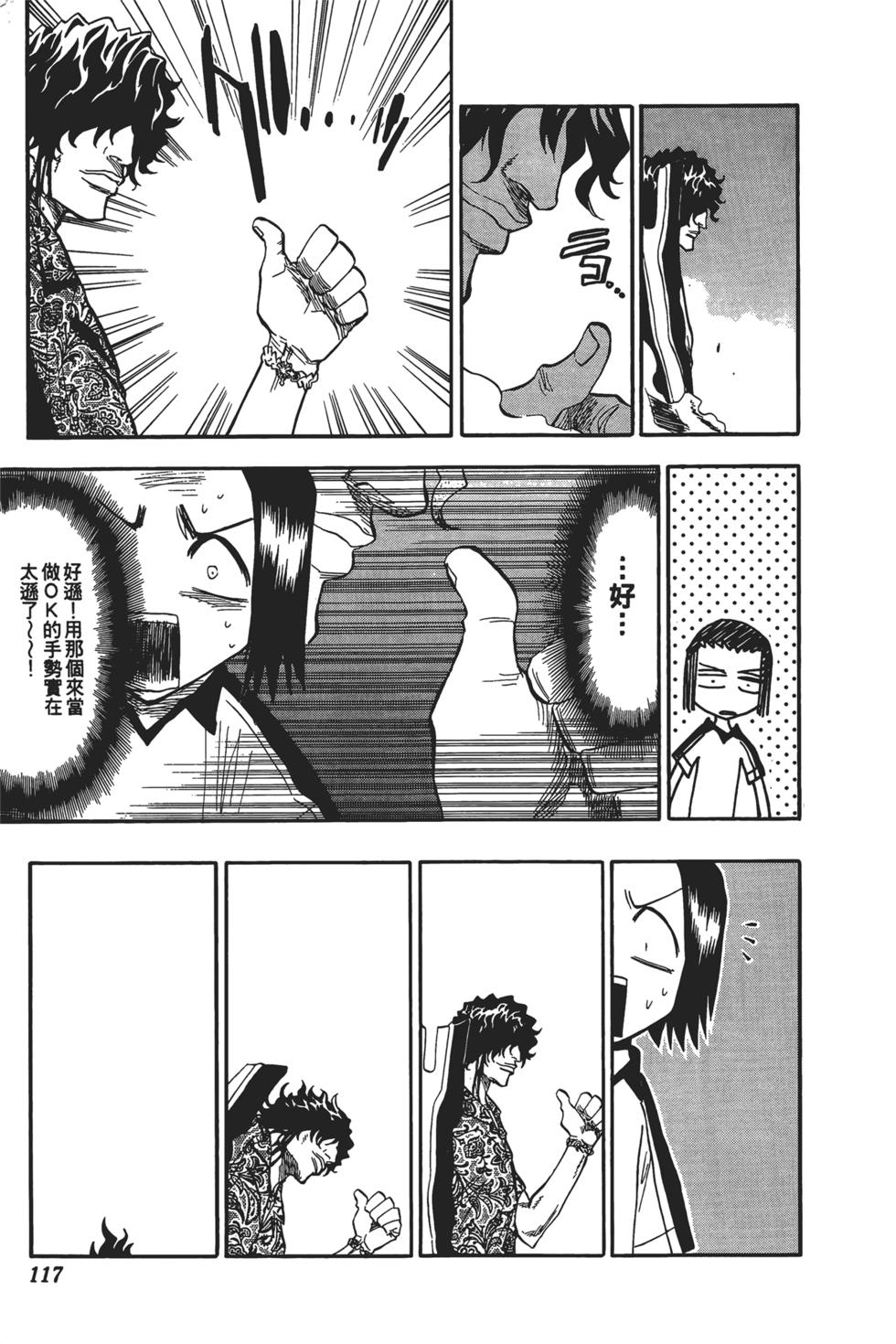 第113页