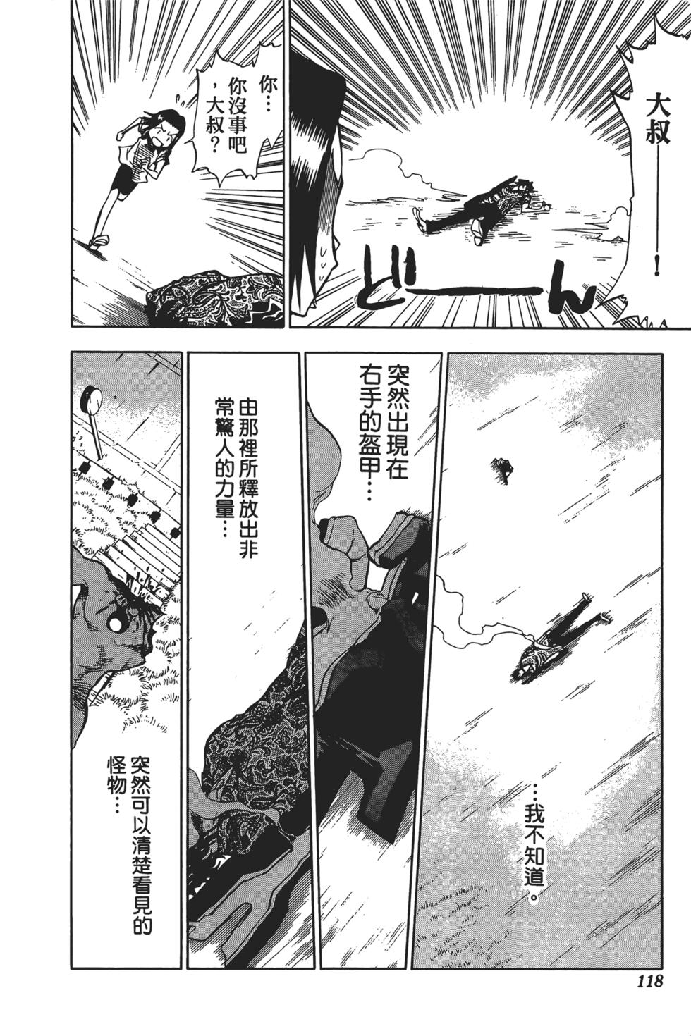 第114页