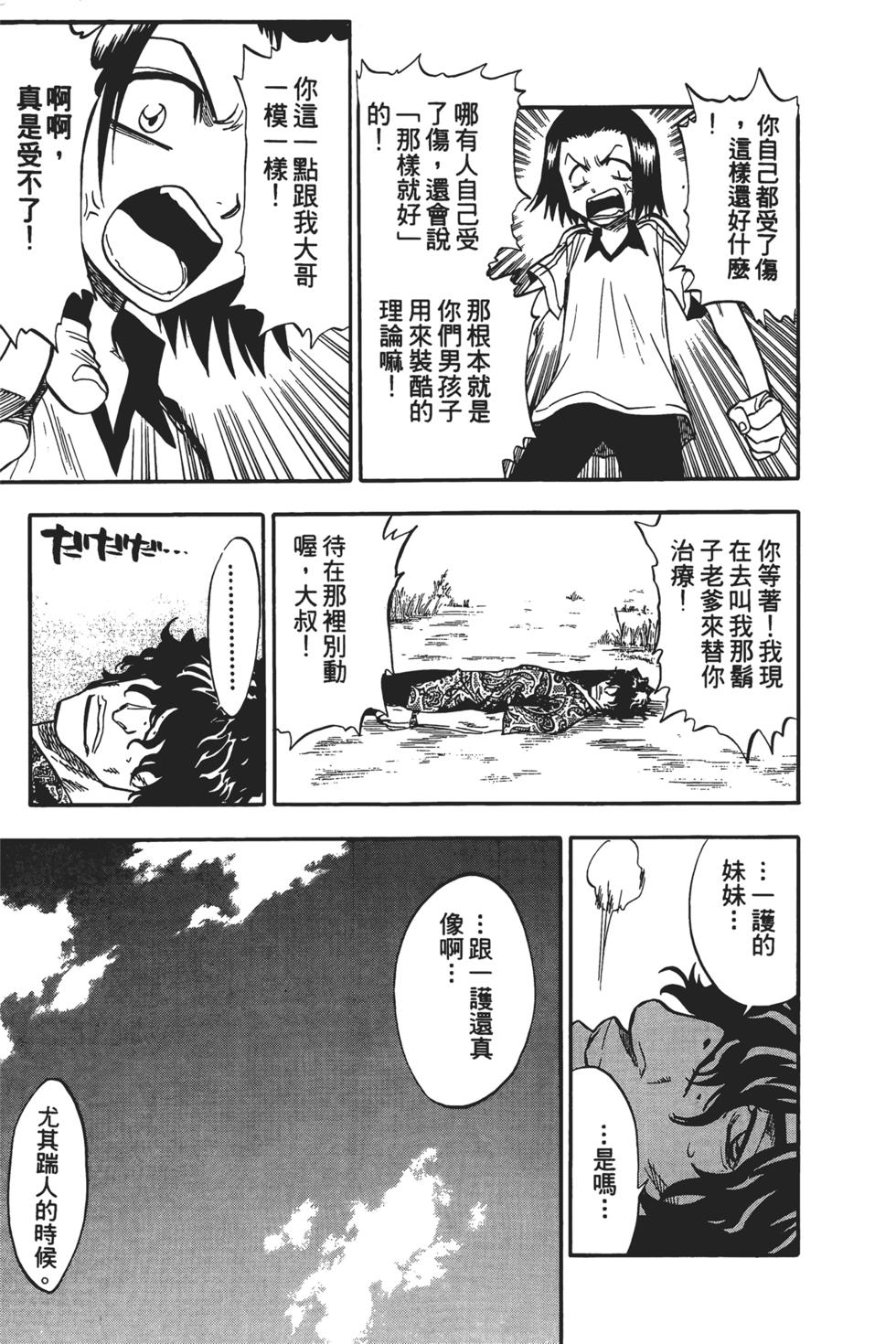 第117页
