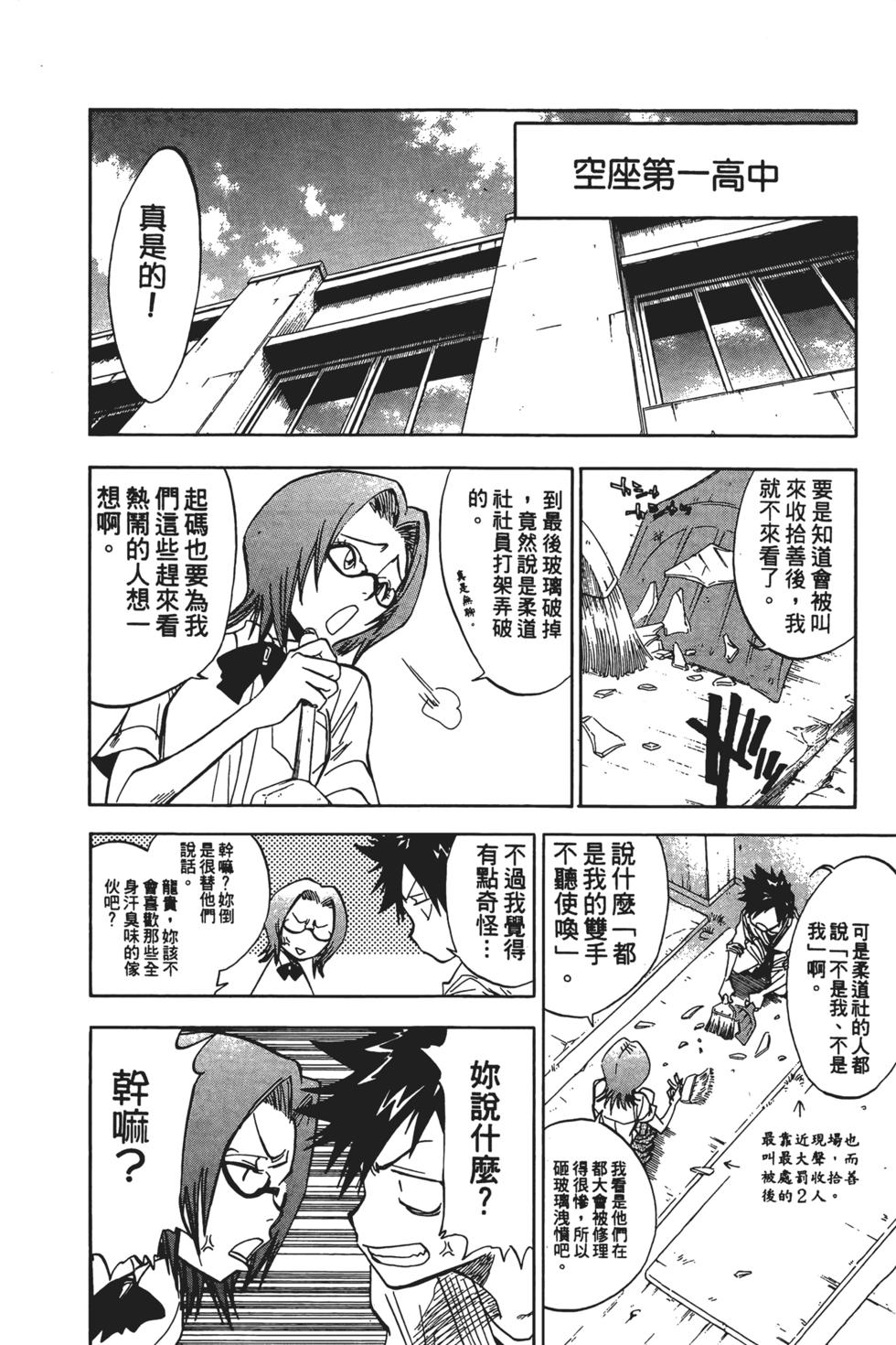 第118页