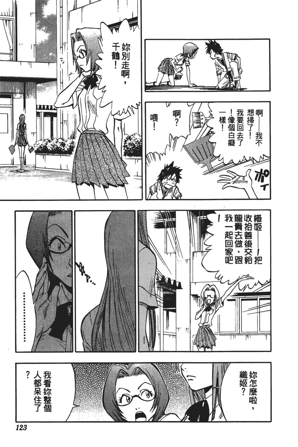 第119页