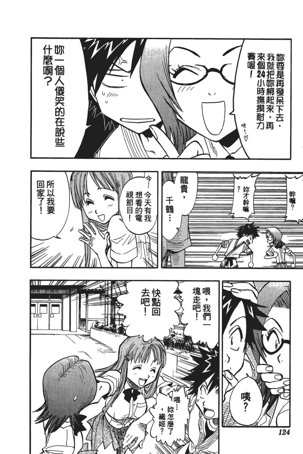 第120页