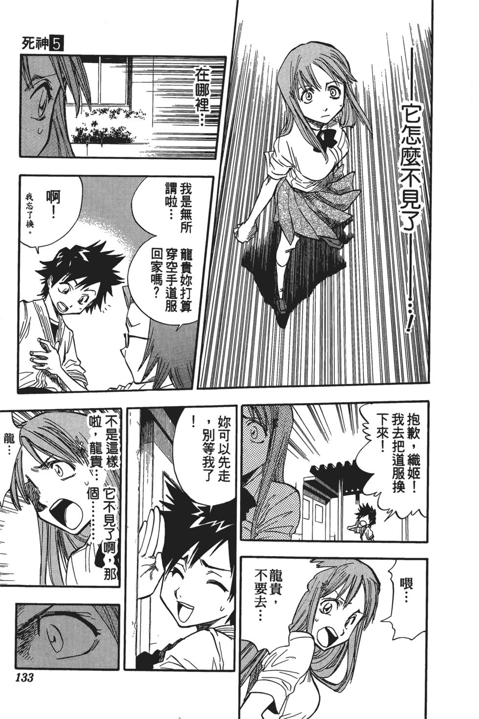 第129页