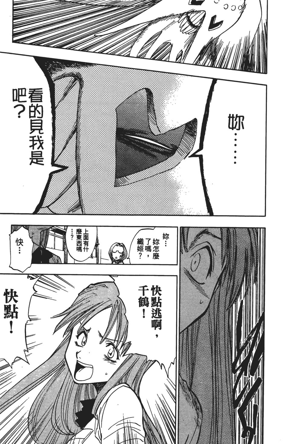 第131页