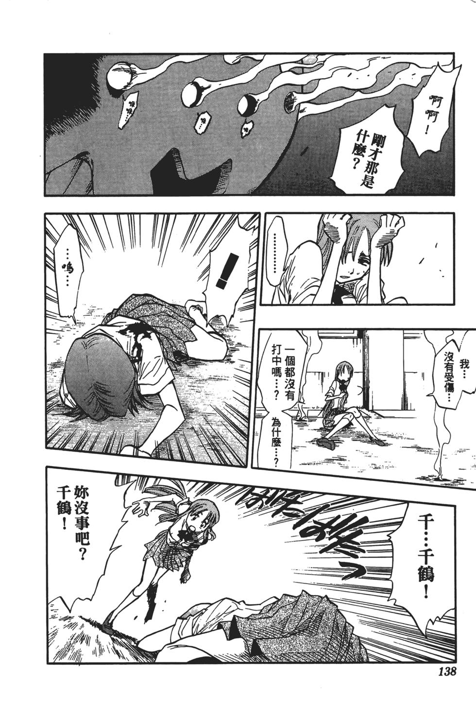 第134页