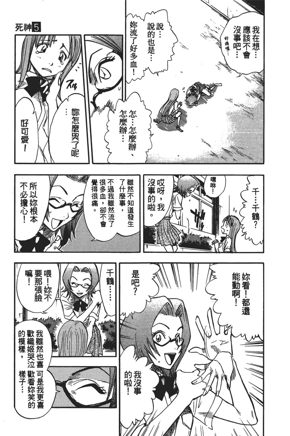 第135页