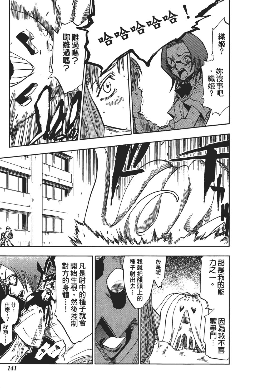 第137页
