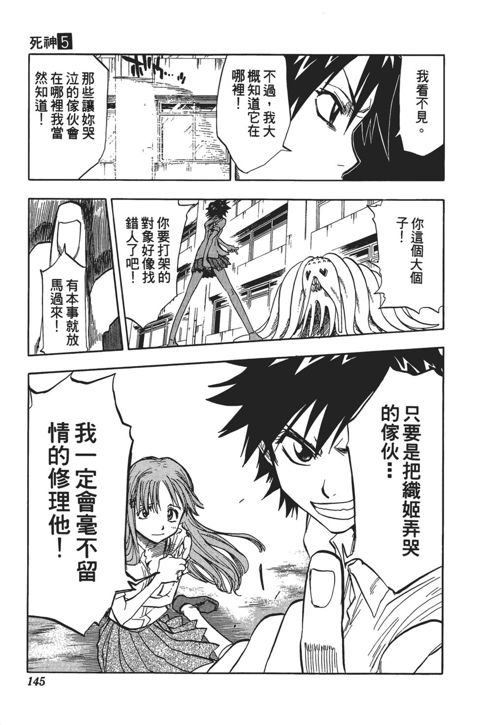第141页