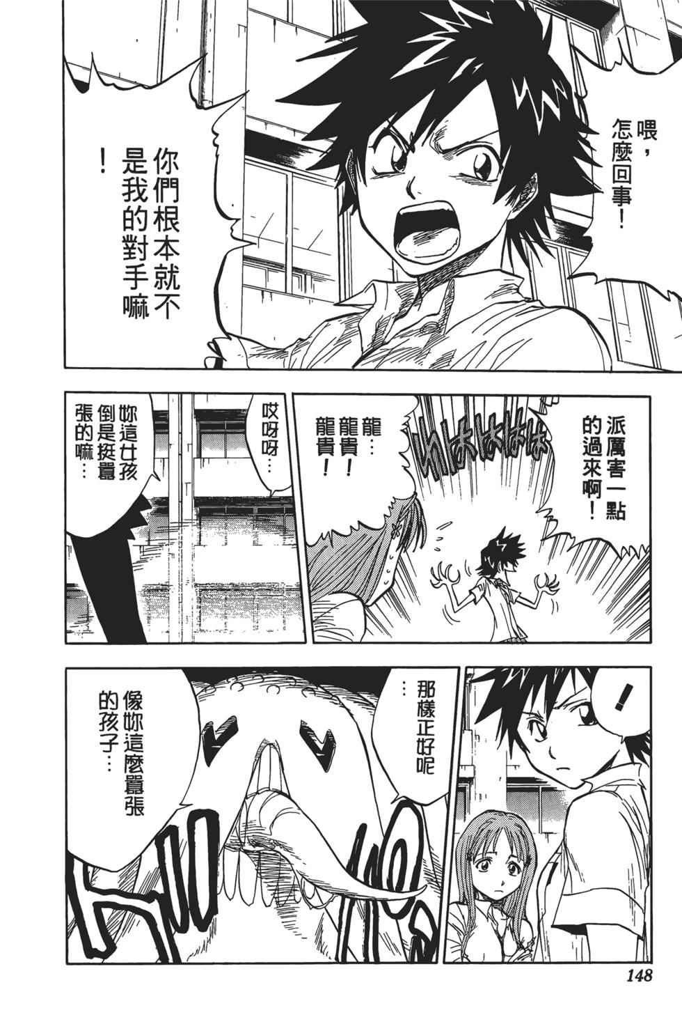 第144页