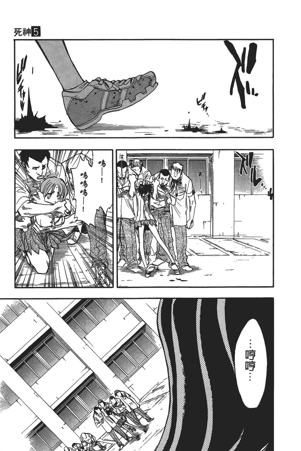 第149页