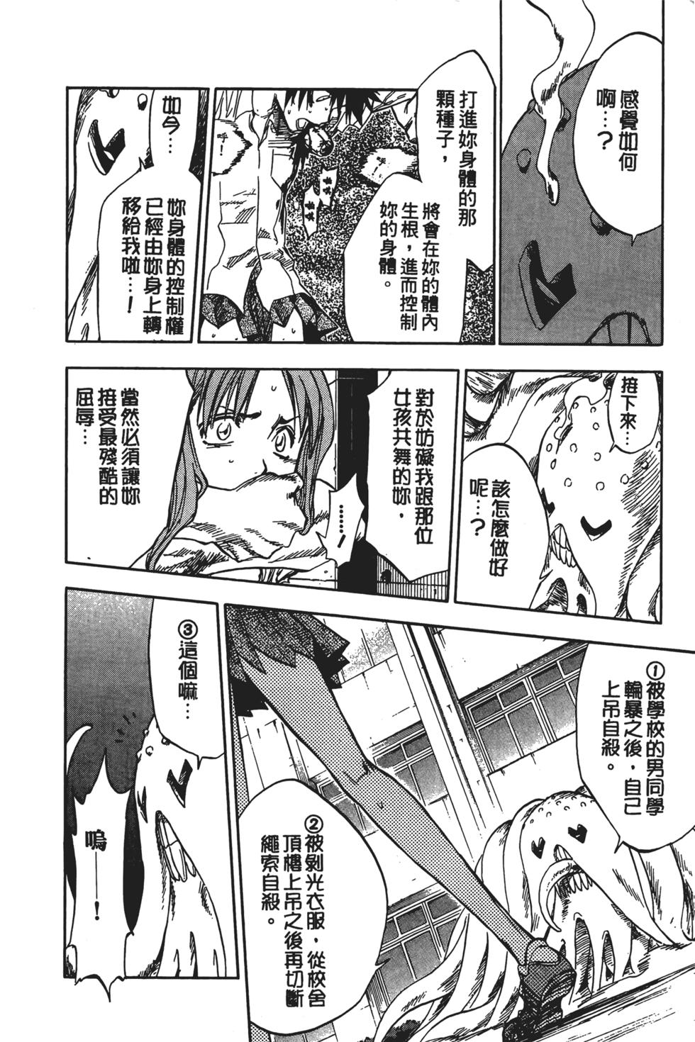 第150页
