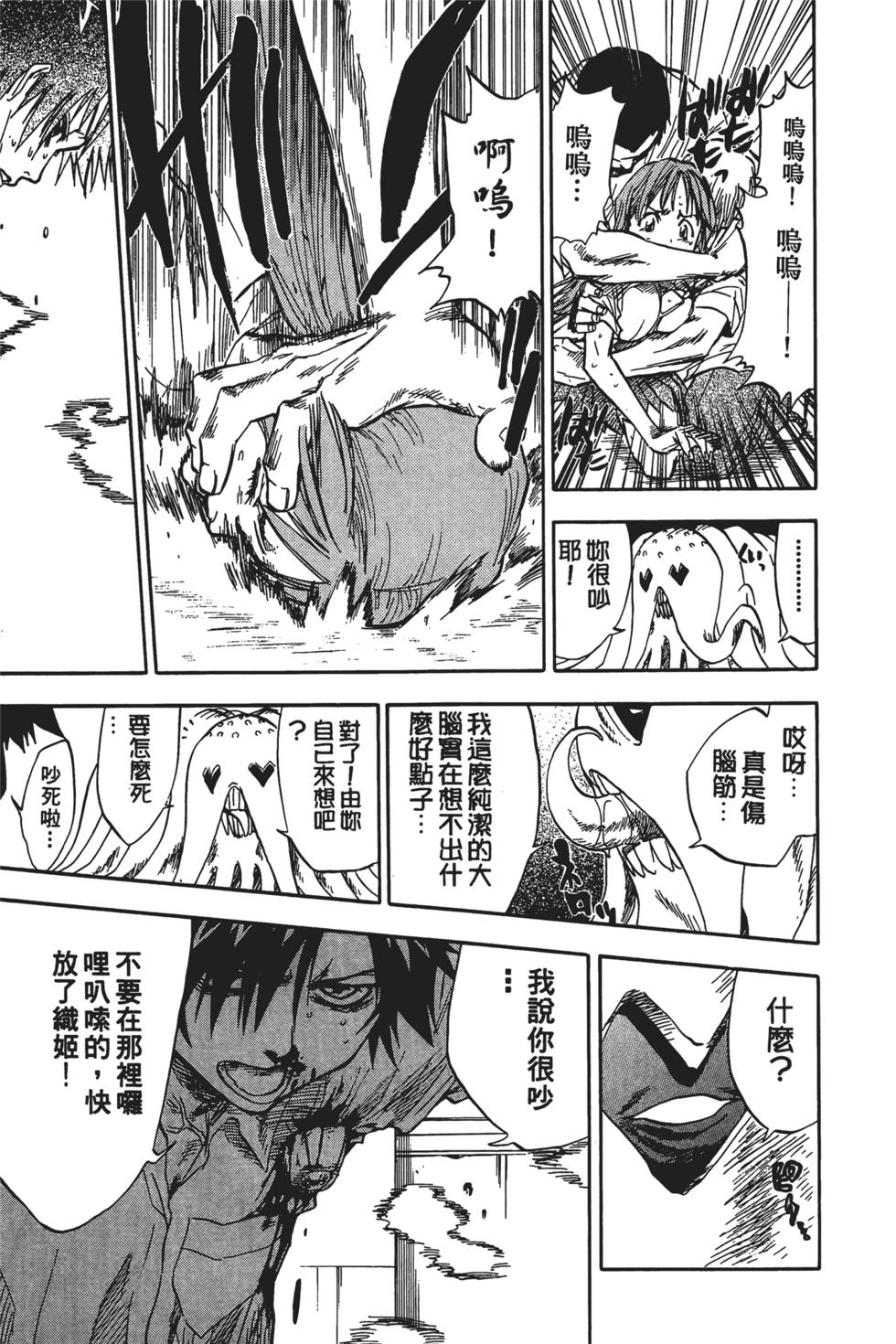 第151页
